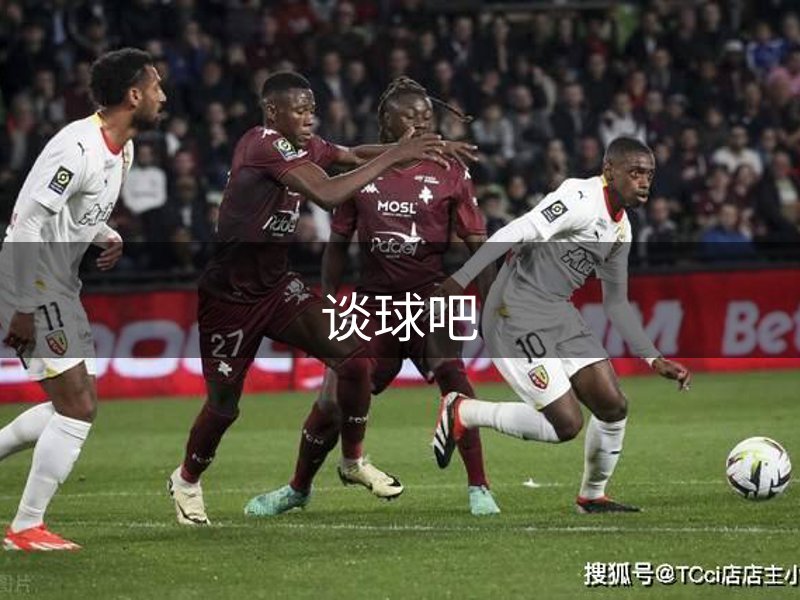 关于谈球吧
